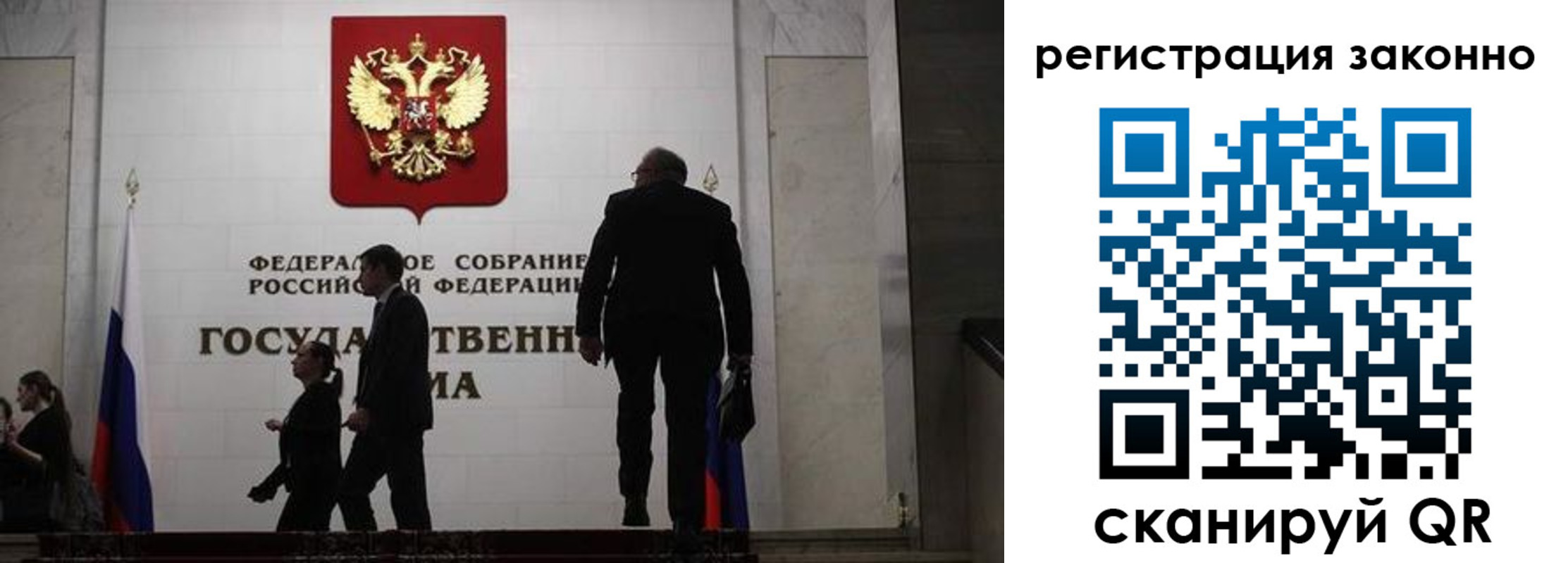 прописка для кредита в Иланском